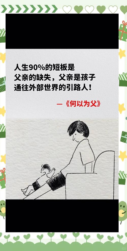 养父40_养父剧情_养父by