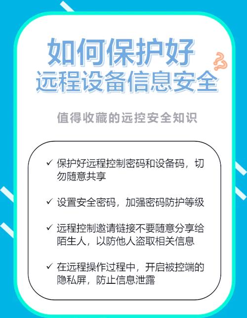 最新sis地址 警惕非法网络访问！认清风险与危害，坚守安全上网的三大原则