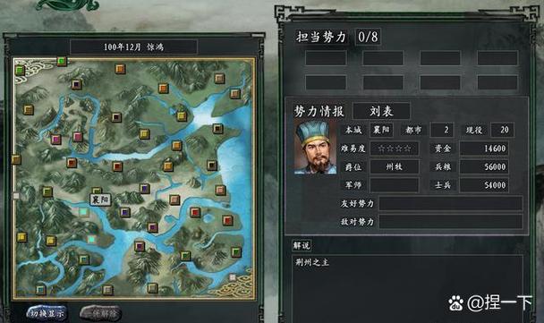 三国游侠志咸阳宫废墟怎么过_三国志12 游侠_三国游侠志攻略秘籍