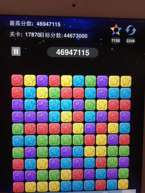 消灭星星电脑版攻略：掌握技巧，维持平衡冲击高分