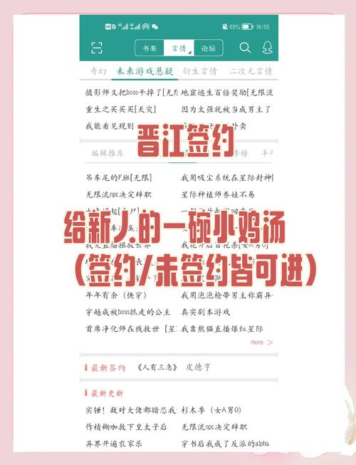 晋江原创是什么_晋江原创网作者_晋江原创作品库