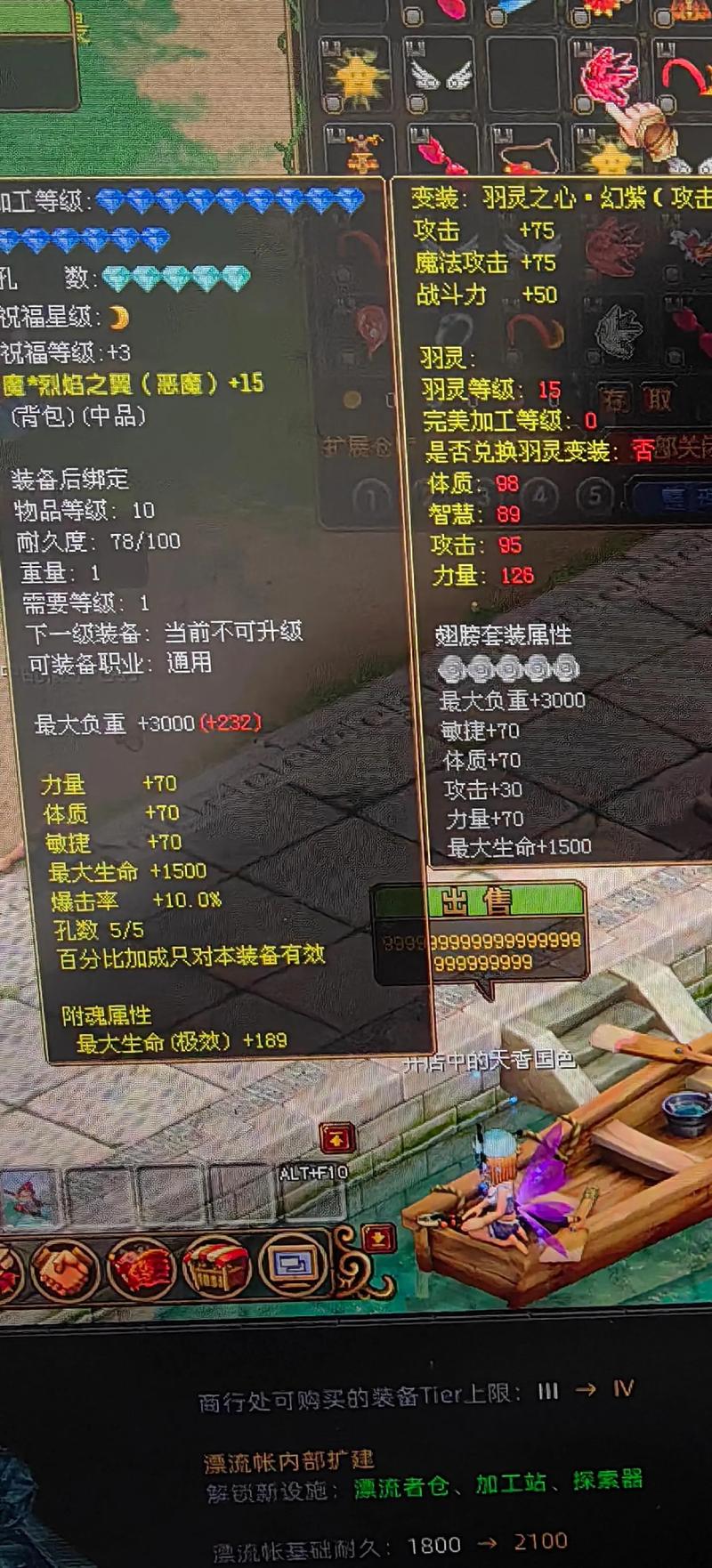 qq自由幻想手游怎么赚人民币_qq自由幻想手游可以挣钱吗_qq自由幻想ys赚钱