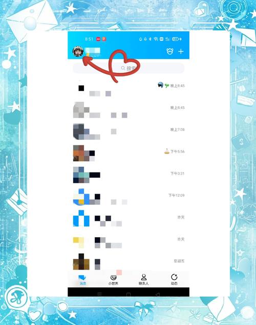 栏工具箱_qq工具栏在哪里_工具栏的qq不见了怎么办