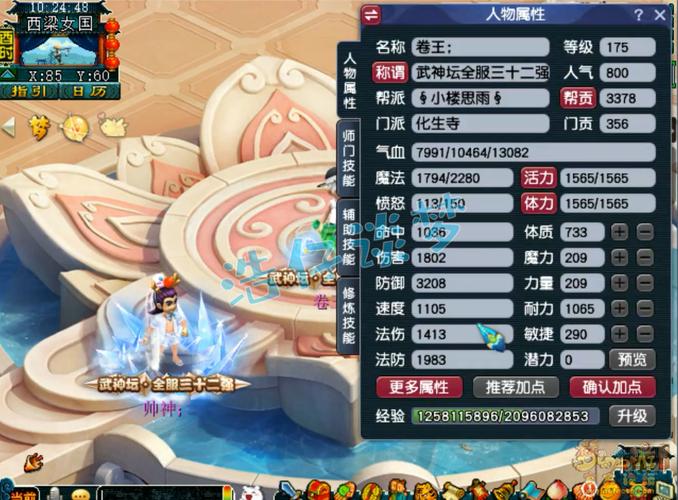 叶子猪仙灵_xy2叶子猪_17173叶子猪