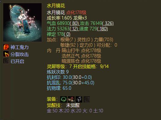 大话西游宠物经验满了不升级_大话2时间宠物经验表_大话2时间宠经验表