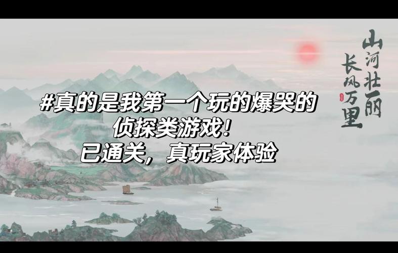 口袋侦探攻略第一关_口袋侦探攻略图文_口袋侦探攻略2