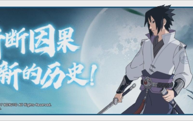 猿飞佐助实力_少年猿飞佐助_猿飞佐助出场集数