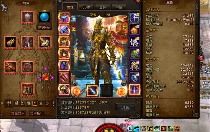 斗战神什么职业好玩_好玩职业斗战神手游_2021斗战神职业