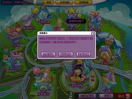 离线炫舞领经验在哪里领_炫舞离线经验怎么领_炫舞离线多久算回归