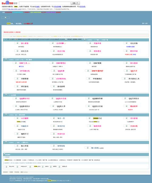 好的下载网站_好的bt下载网站_有哪些bt下载软件