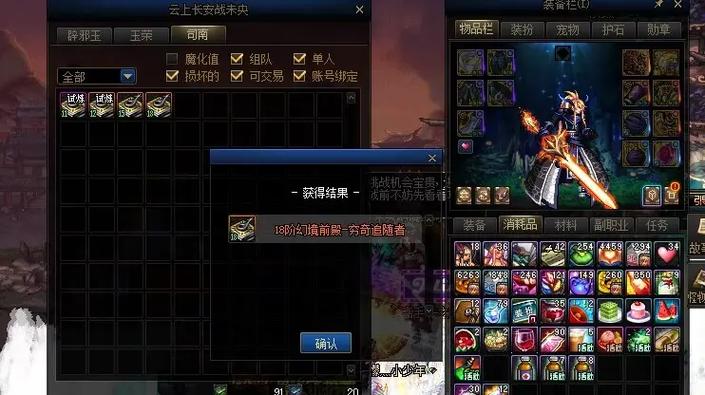 dnf2020_dnf2020_dnf2020