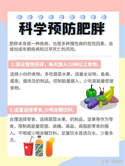 肥肥公主大救援_肥肥公主大救援中文版下载_肥肥公主大救援psp