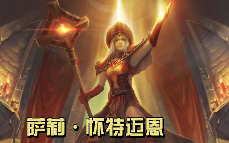 怀特迈恩是什么职业_怀特迈恩英文_怀特迈恩高清壁纸