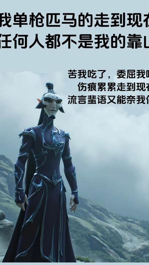 再起封神之我是申公豹_封神榜后申公豹_封神榜申公豹坐骑在哪一集