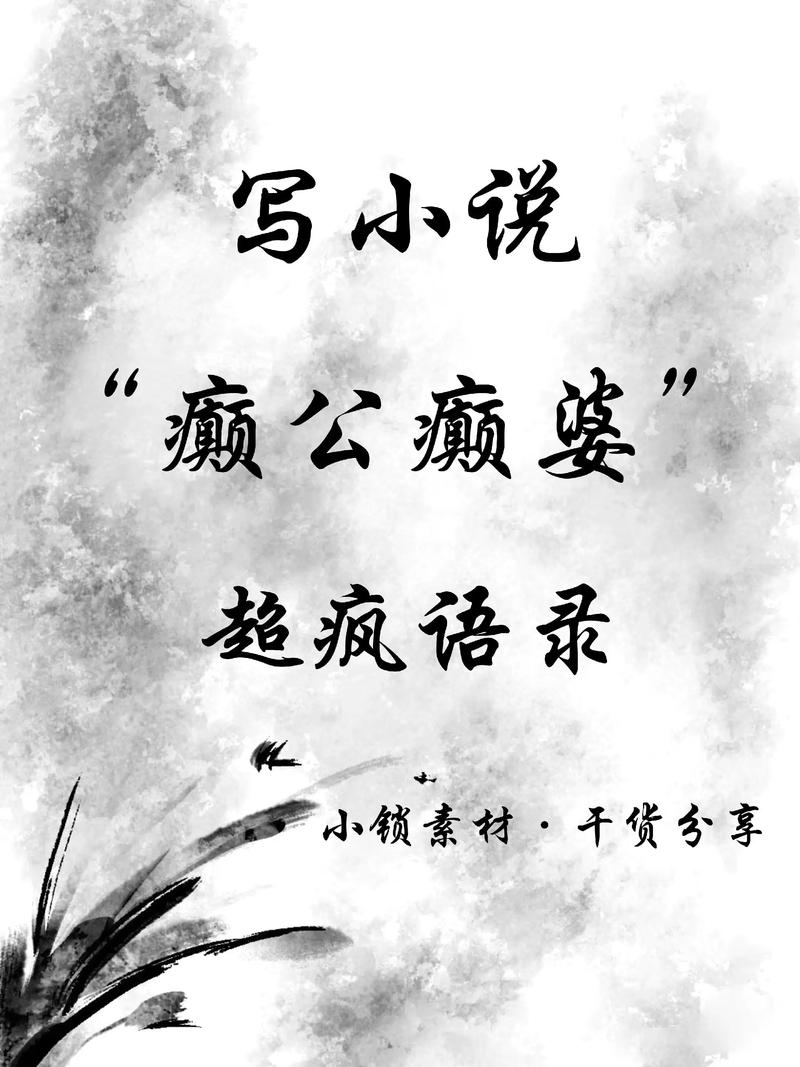 坏蛋神仙全集下载_坏蛋神仙txt_极品修真坏蛋神仙下载