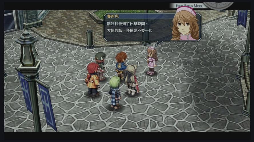 psp碧之轨迹汉化版_psp轨迹系列游玩顺序_轨迹系列汉化