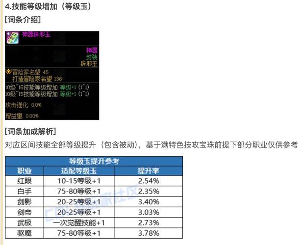 勇士国王g7全场回放在线观看_勇士国王集锦_国王的勇士3