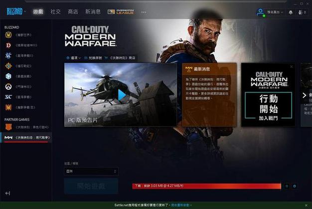 暴雪下载器速度慢？解析原因与解决方法，让你的游戏不再等待