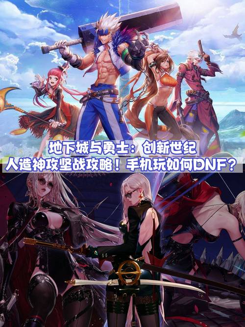 怎么更改dnf图标_dnf图标升级_dnfqq图标怎么升级