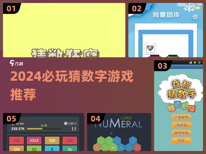 礼金打个数字_礼账数字_数字解密赢好礼