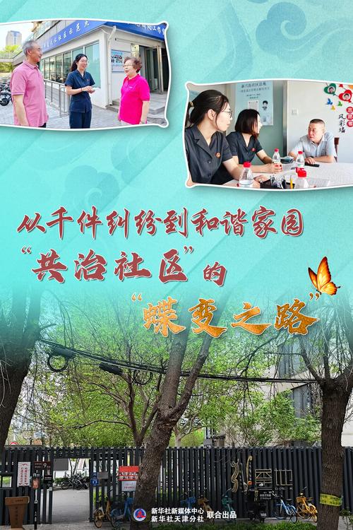 爱威海社区_爱威海社区网_爱威海社区供求