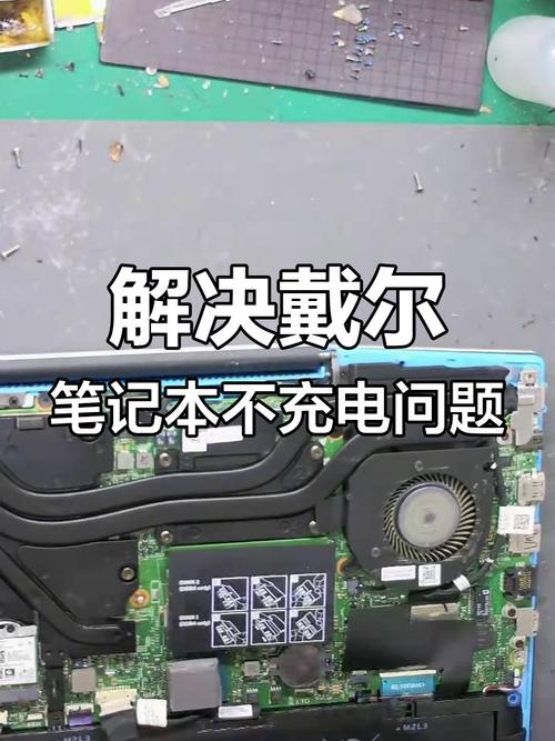 戴尔电脑问题解答_戴尔笔记本疑难解答_戴尔笔记本问题