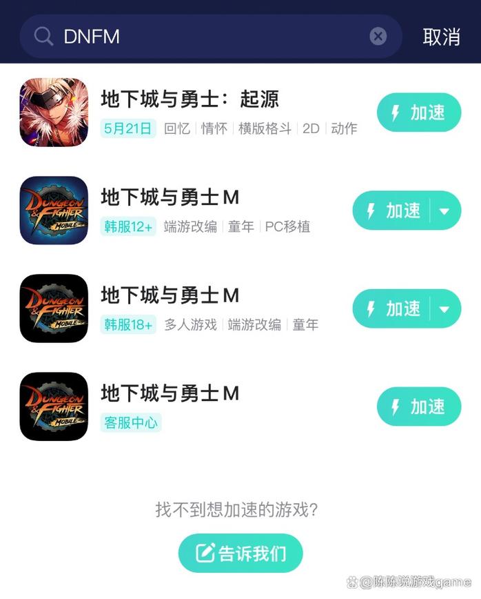 dnf登录失败_登录失败dns解析失败怎么办_登录失败禁用当前的账户