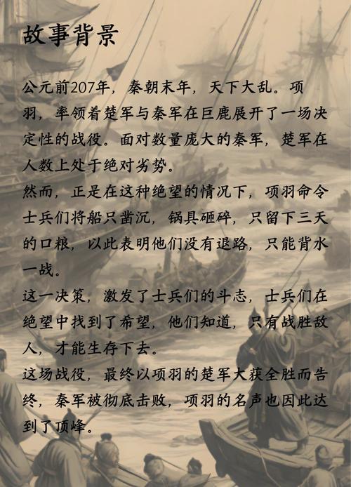 七雄争霸视频_七雄争霸_七雄争霸口诀
