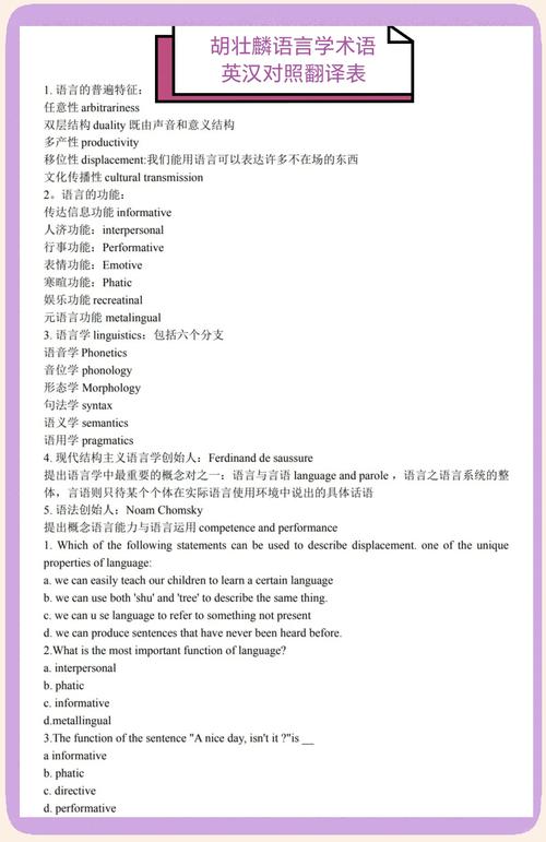 牛津英汉词典_牛津英语词典和英汉词典哪个好_词典牛津英汉互译