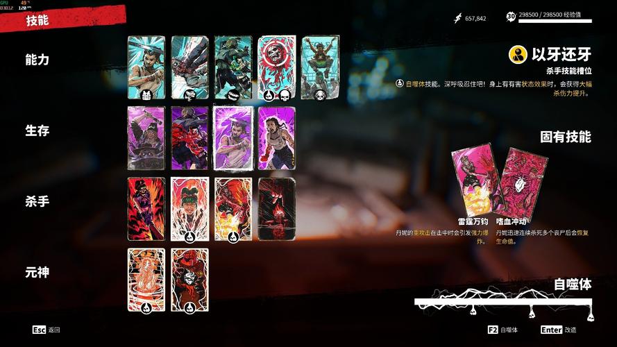 播放死亡岛_死亡岛剧情攻略_死亡岛通关视频