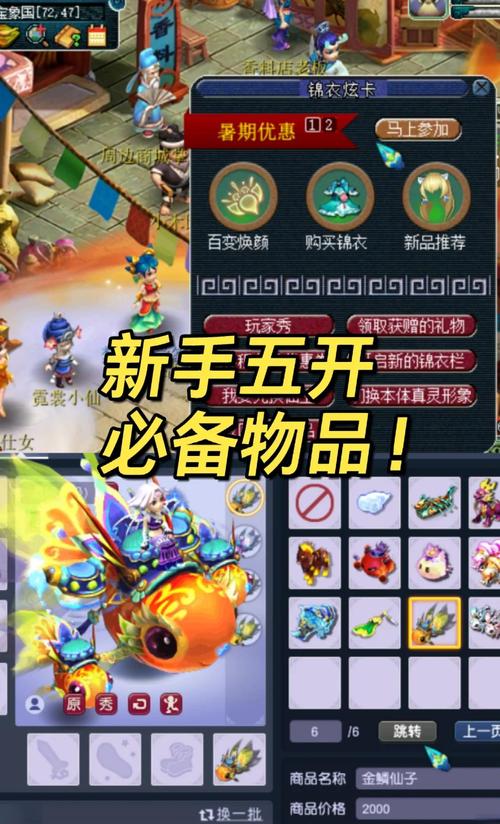 梦幻西游古董黑市赚钱攻略_梦幻西游古董鉴定10级价格表_梦幻西游古董