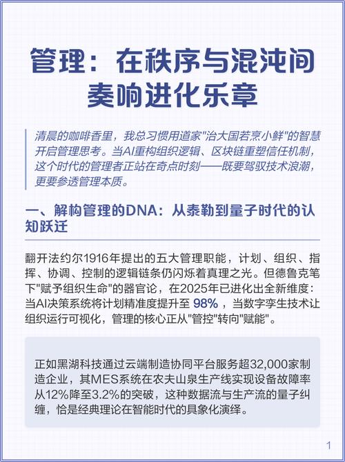 混沌与秩序共存？电脑系统的挑战与机遇，你了解多少