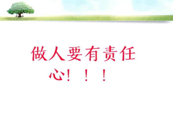 什么是诺言_诺言是哪一年出的歌_诺言是什么电视剧主题曲