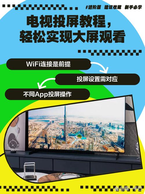 ipadtv iPad变电视？体验如何：解析连接大屏的便利性与局限性