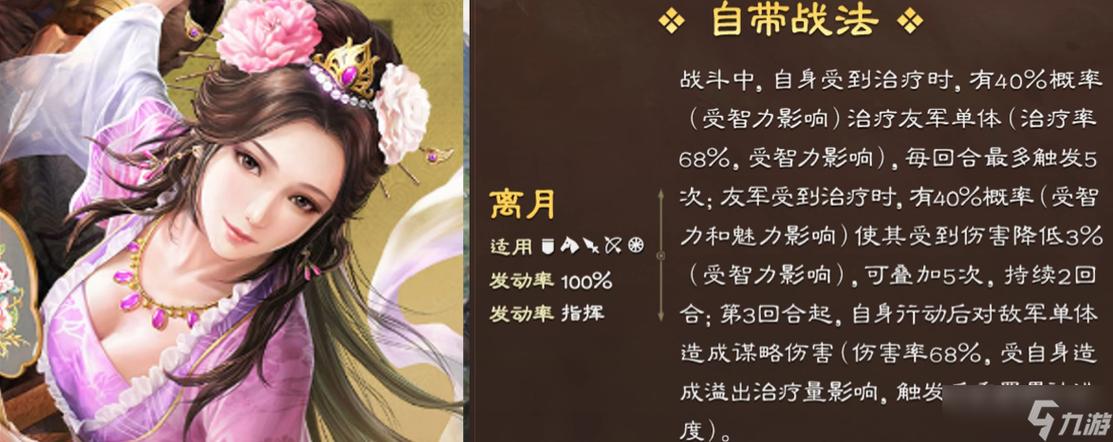 sp貂蝉技能_貂蝉技能是什么花_貂蝉技能顺序