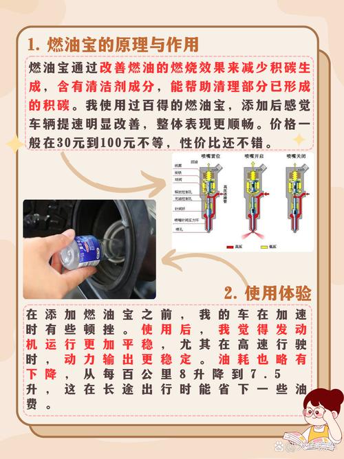 省油宝真的省油吗_省油宝_省油宝有用吗