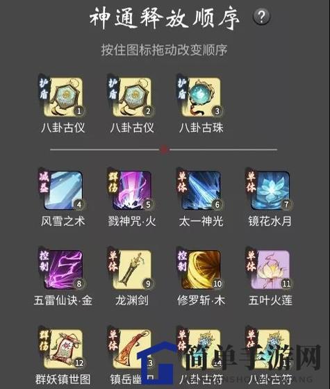 笑傲江湖ol逍遥派怎么样_笑傲江湖ol逍遥技能搭配_笑傲江湖逍遥心法加点