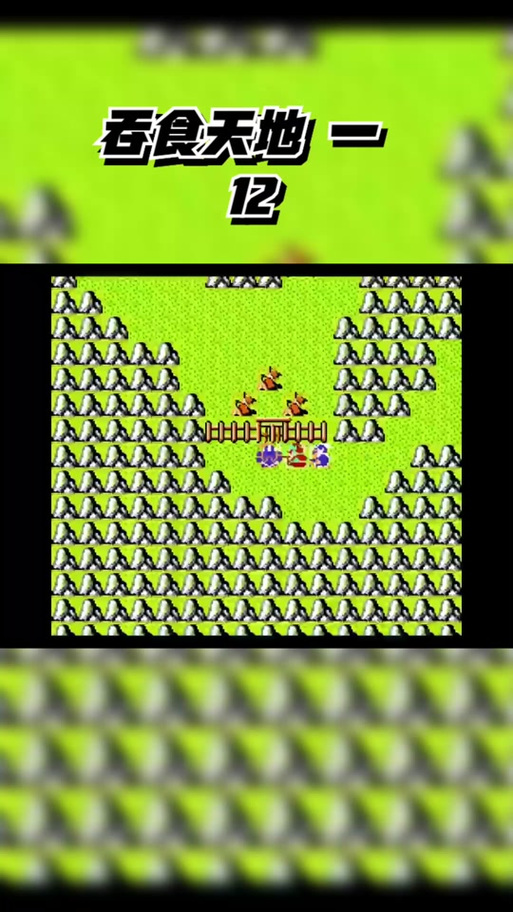 吞制版豪华版代码_吞2重制版_吞2重制版