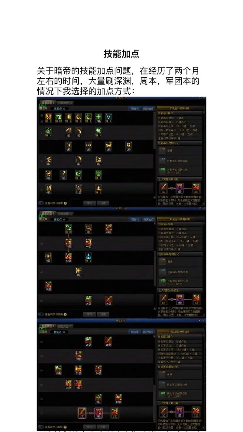 剑宗加点模拟器_100级加点模拟器_驭剑士加点模拟器