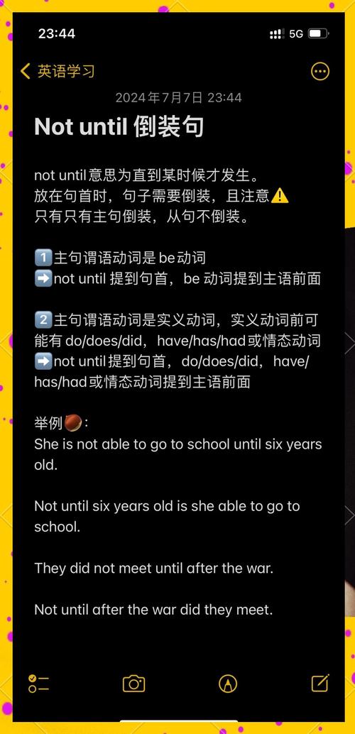 英语单词结束_结束的英文单词_单词英文结束怎么写