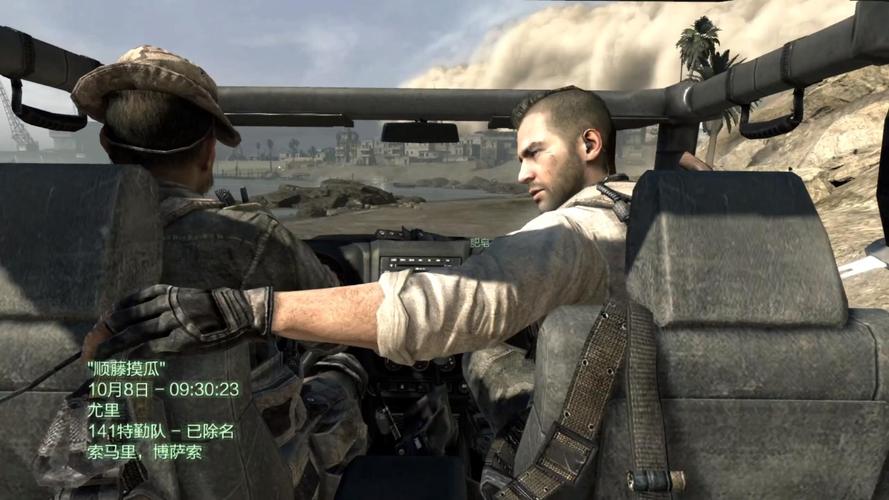 使命召唤8剧情_使命召唤剧情哪个版本好玩_使命召唤剧情简介