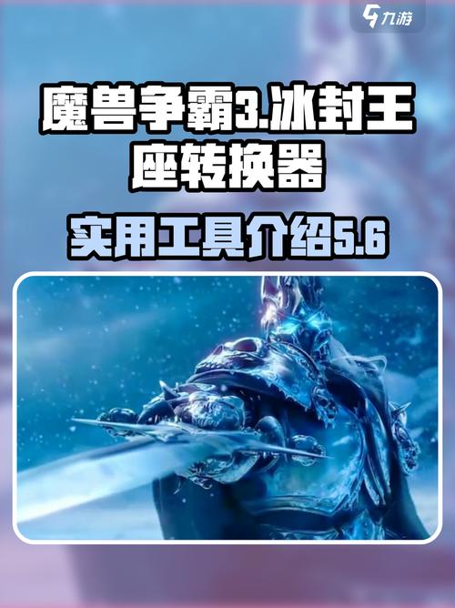 魔兽3版本转换器_war3版本转换器下载_war3版本转换器