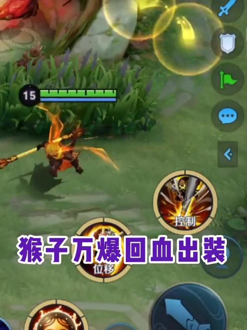 大圣出装顺序_lol大圣出装_英雄联盟大圣出装