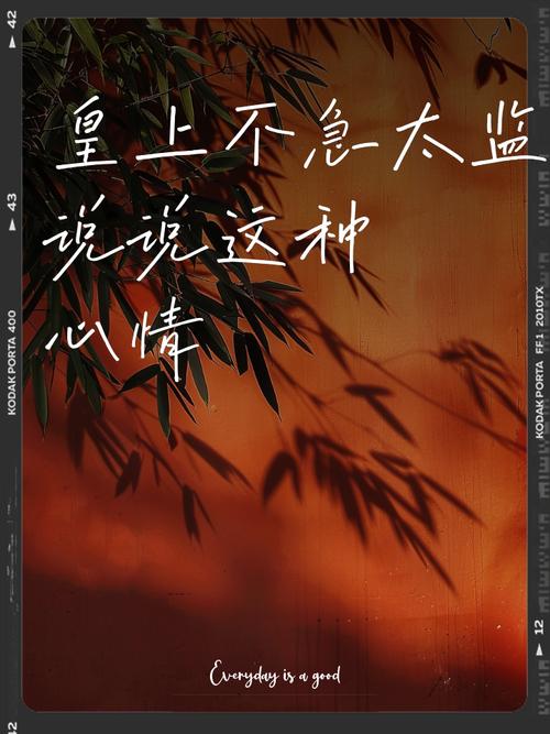 王爷急火攻心吐血_王爷别急嘛_王爷急气攻心