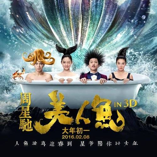 美人鱼电视剧2021_美人鱼电视剧全集_美人鱼电视大全