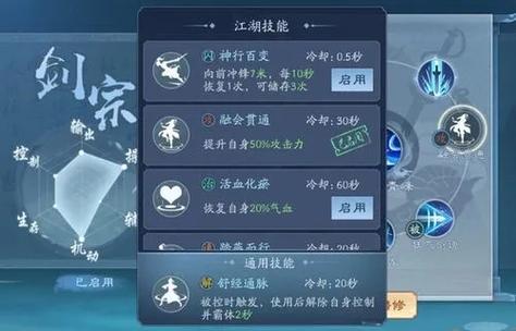 笑傲江湖ol逍遥技能搭配_笑傲江湖逍遥心法加点_笑傲江湖ol逍遥派怎么样