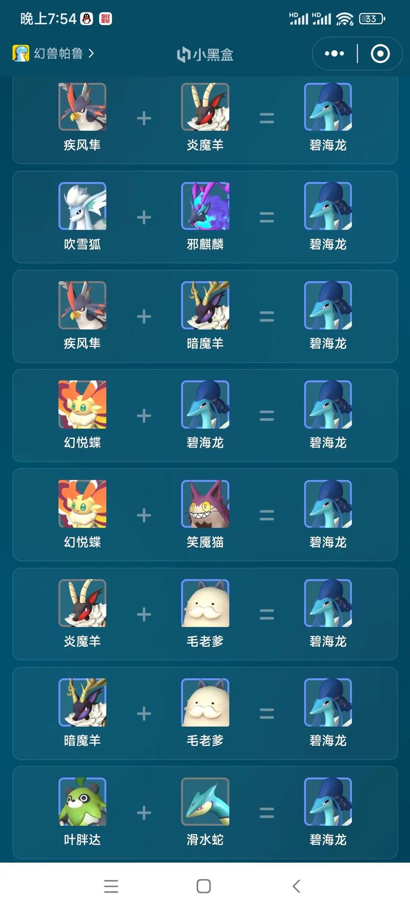 绿龙怎么打_绿龙硬核攻略_绿龙攻略