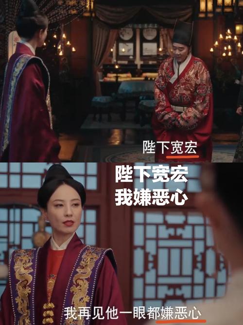 《皇后命》_皇后的命运_皇后命讲的是什么