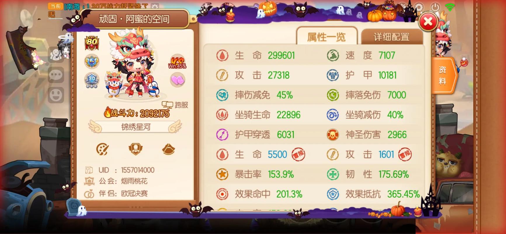 4399弹弹堂辅助软件_弹弹堂辅助下载_4399弹弹堂外挂