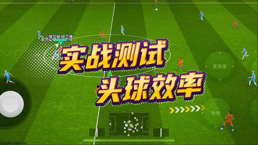 实况技能说明_实况技能旋风盘带什么效果_实况2013技能